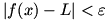 |f(x)-L| is less than epsilon