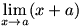 lim(x->a)(x+a)