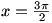 x=3pi/2