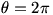 theta=2pi