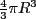 $ \frac{4}{3}\pi R^3$